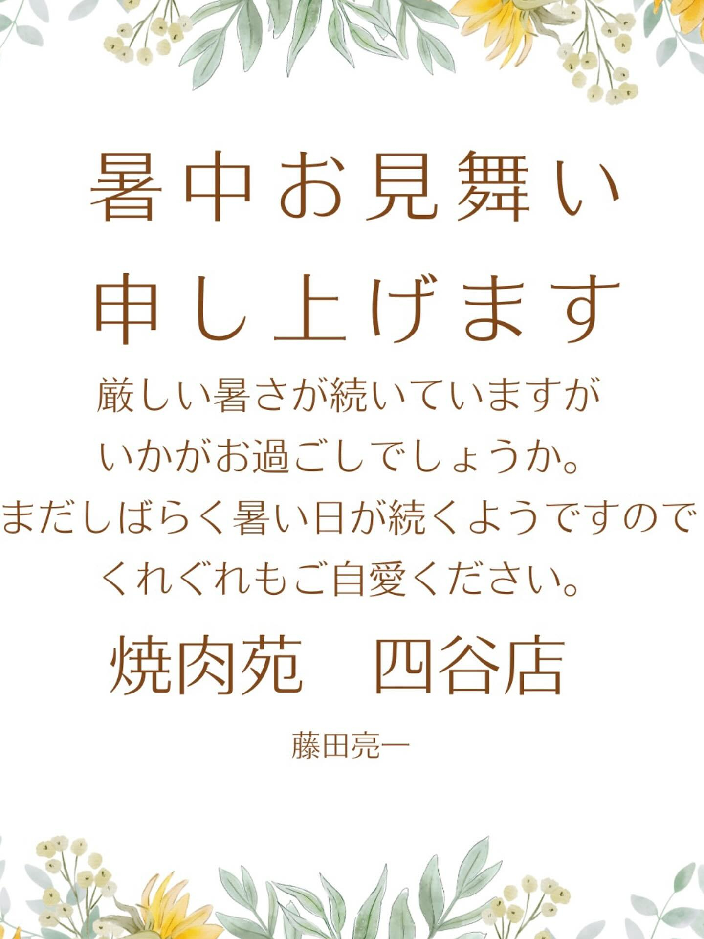 test