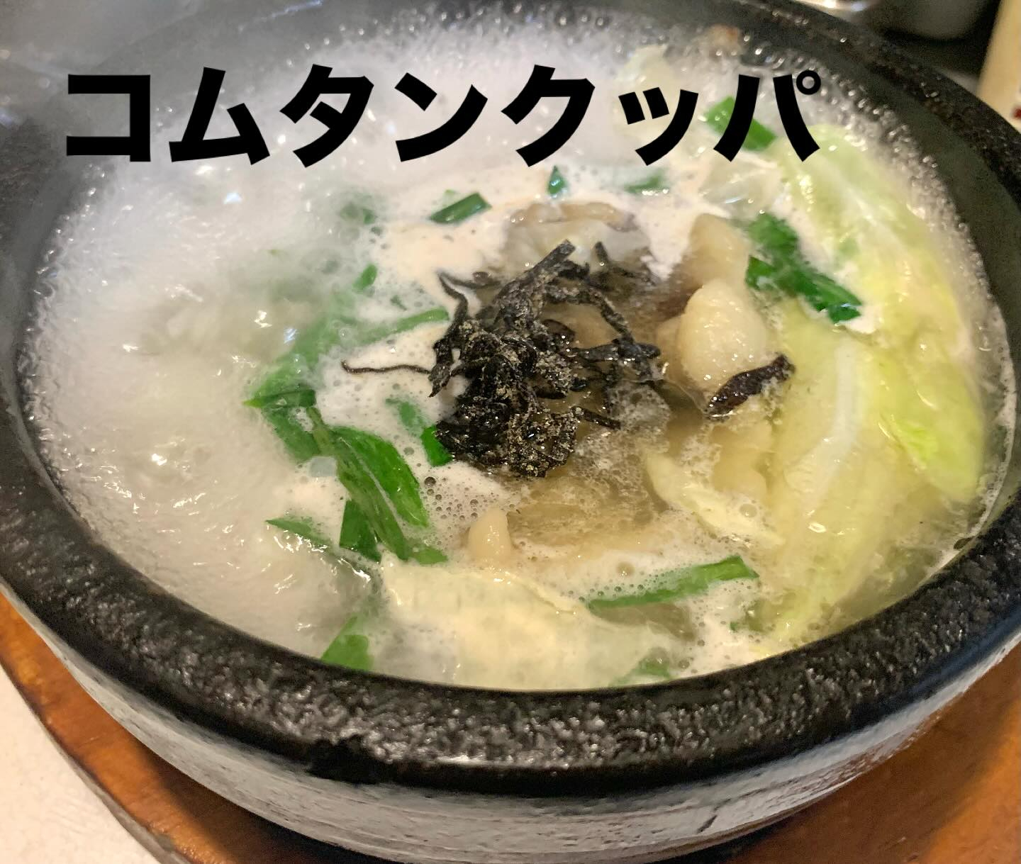 test
