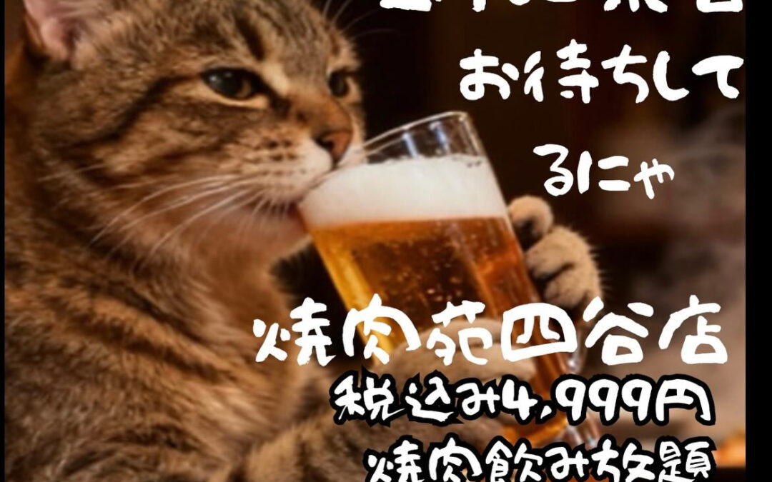 火曜日～日曜日が営業です！月曜日休日の場合は営業しております