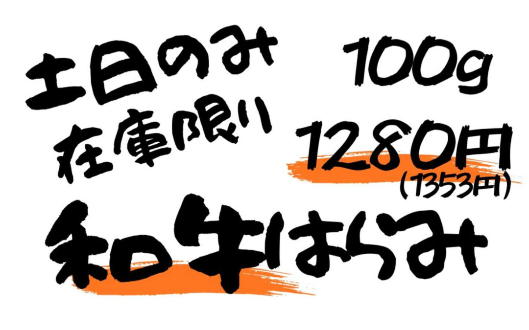12:00～15:00 ランチタイム